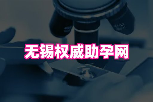 nub孕网 3