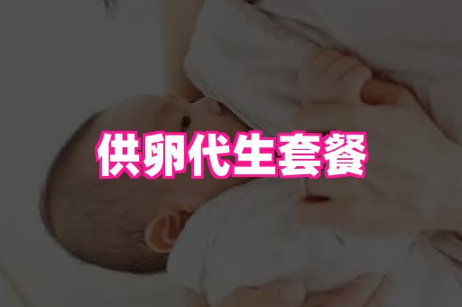 nub孕网 4